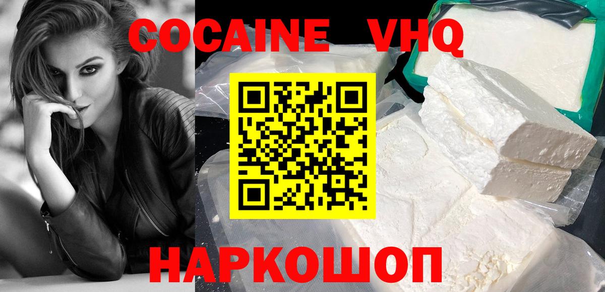 COCAIN Боливия Курчалой