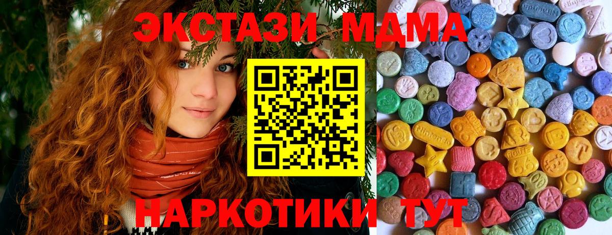 Ecstasy ешки Курчалой