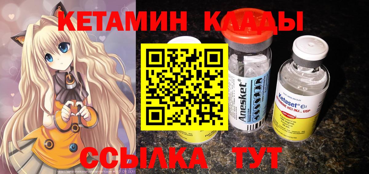 Мефедрон   Бошки Шишки  Курчалой  Кокаин  Гашиш  Вход с VPN  ЭКСТАЗИ 