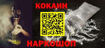каннабис Донской
