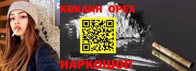 экстази Донецк