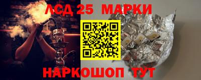 экстази Донецк