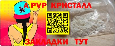 каннабис Донской
