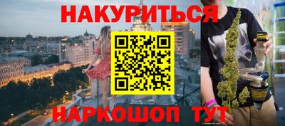 каннабис Донской