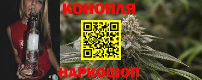 каннабис Донской