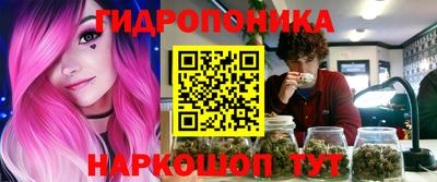 каннабис Донской