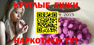 каннабис Донской