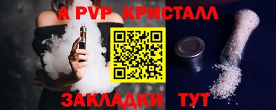 каннабис Донской