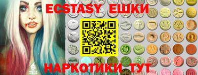 марки nbome Гусь-Хрустальный