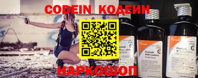 экстази Донецк