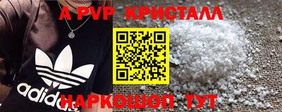 каннабис Донской