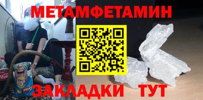 трава Гусиноозёрск