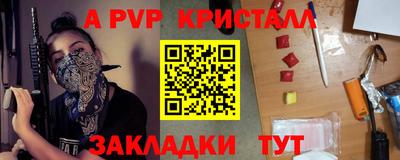 трава Гусиноозёрск