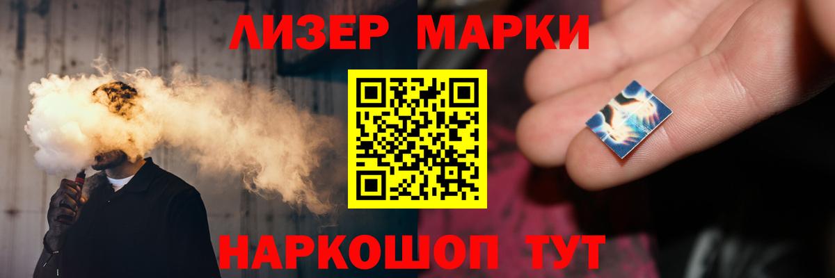 Лсд 25 экстази кислота  LSD-25 экстази  Курчалой  Вход с VPN 