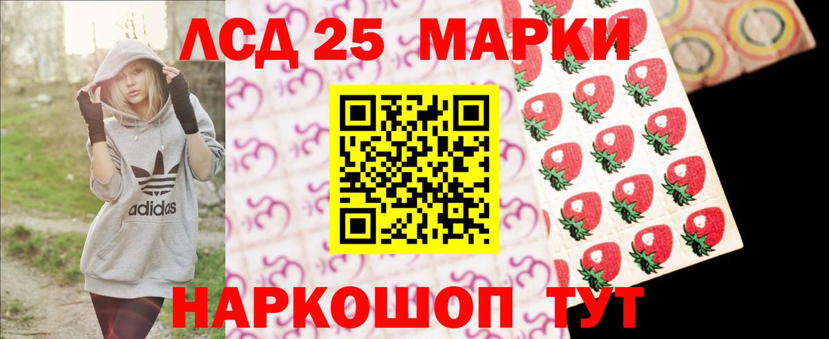 ЛСД экстази ecstasy Курчалой
