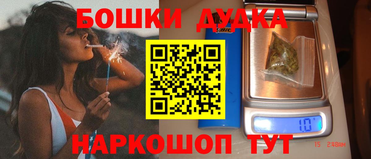 Каннабис планчик  Вход с VPN  Конопля Bruce Banner  Каннабис конопля  Курчалой 